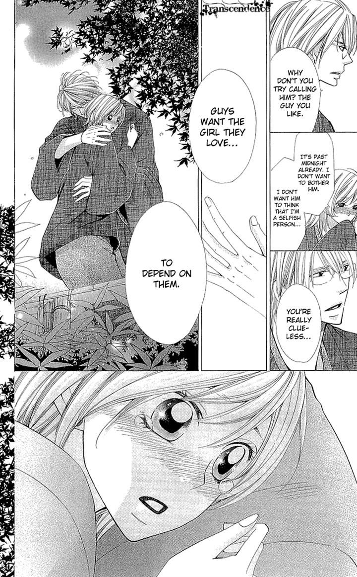 Cosplay Deka Chapter 10 page 15 - Chapter 10