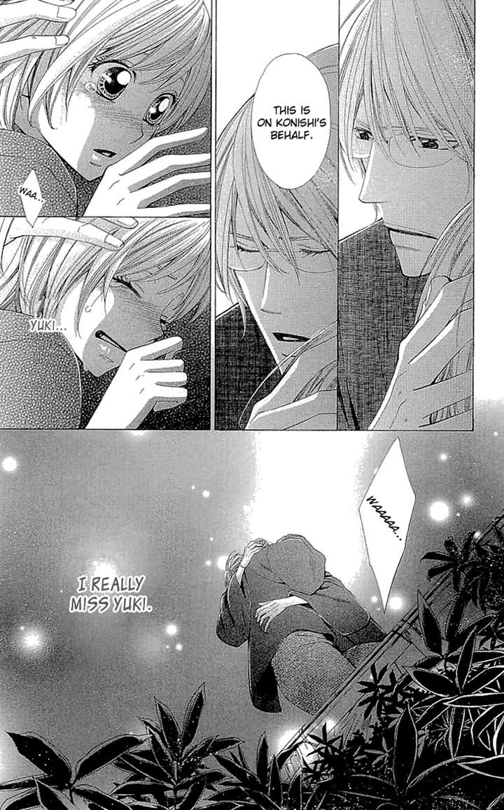 Cosplay Deka Chapter 10 page 16 - Chapter 10
