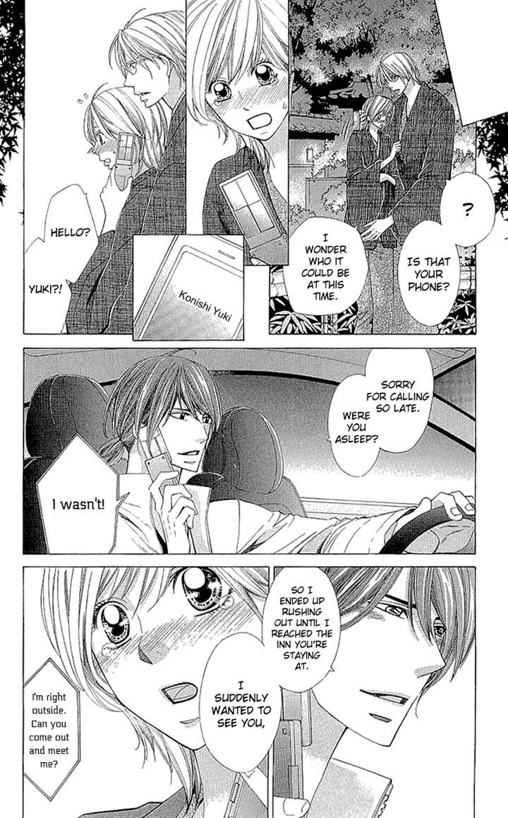 Cosplay Deka Chapter 10 page 17 - Chapter 10