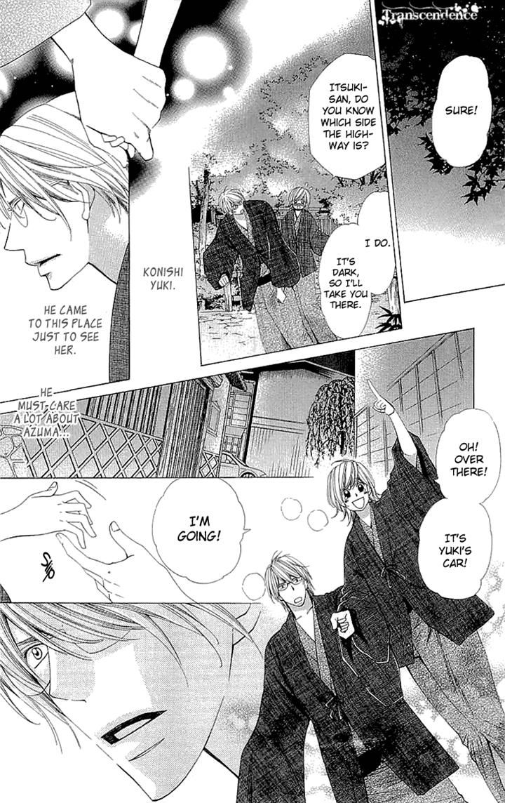 Cosplay Deka Chapter 10 page 18 - Chapter 10