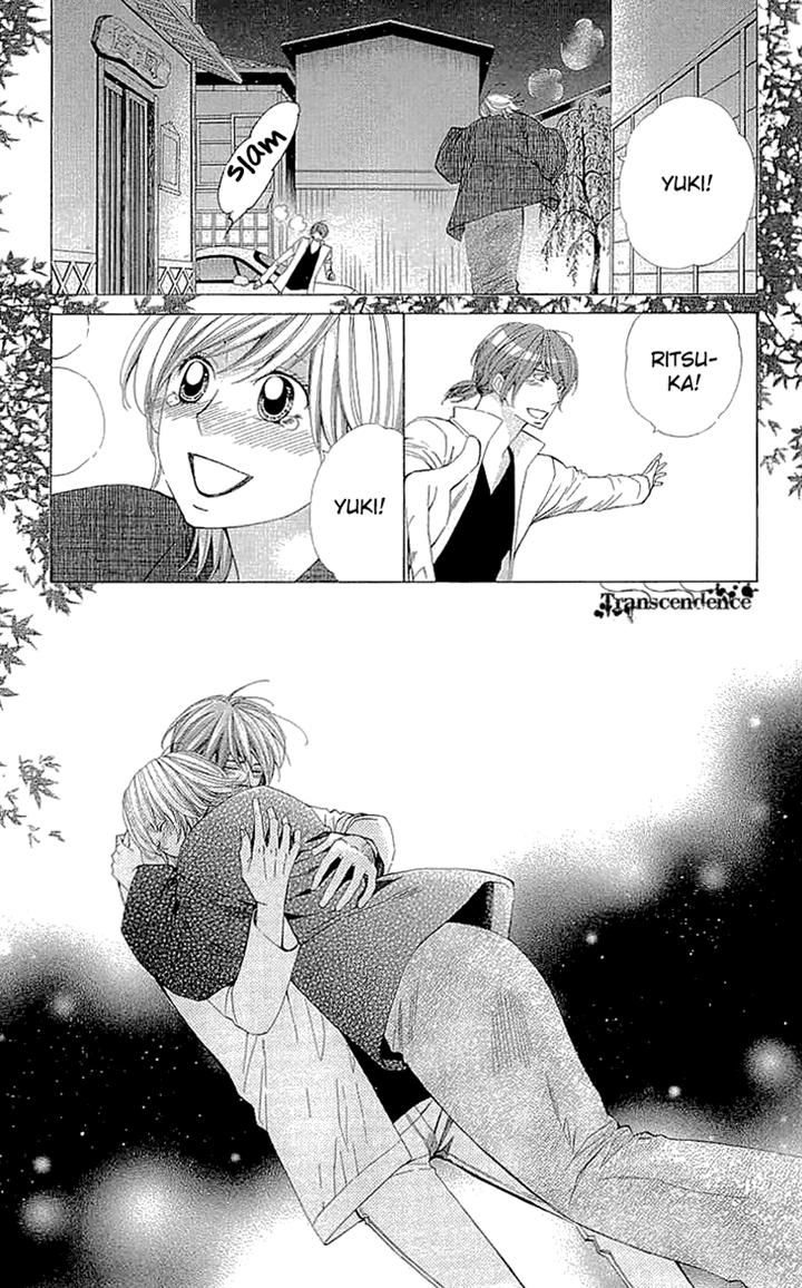 Cosplay Deka Chapter 10 page 20 - Chapter 10