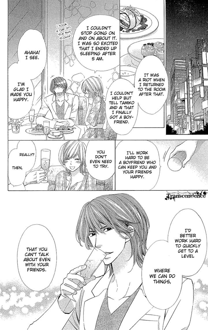 Cosplay Deka Chapter 10 page 25 - Chapter 10