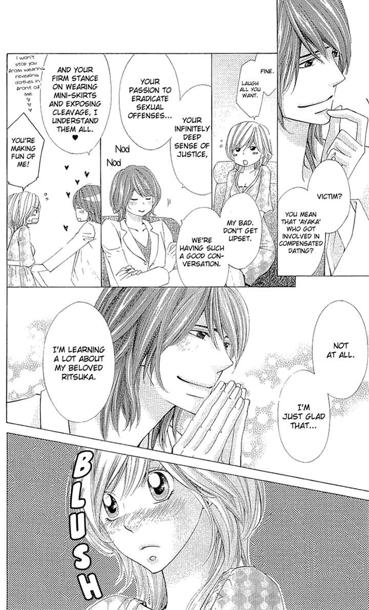 Cosplay Deka Chapter 10 page 31 - Chapter 10