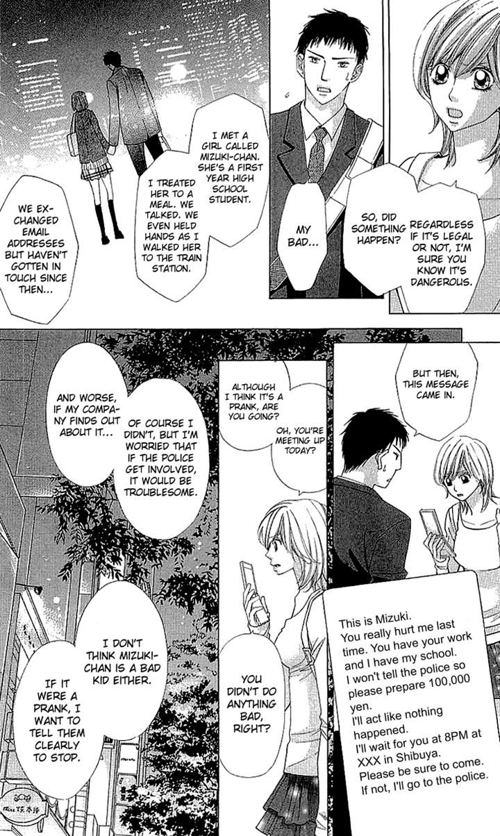Cosplay Deka Chapter 10 page 41 - Chapter 10