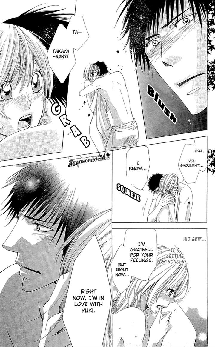 Cosplay Deka Chapter 10 page 8 - Chapter 10