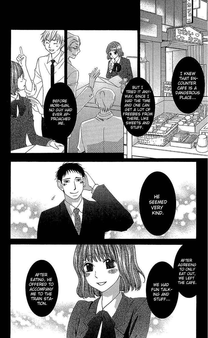 Cosplay Deka Chapter 11 page 11 - Chapter 11