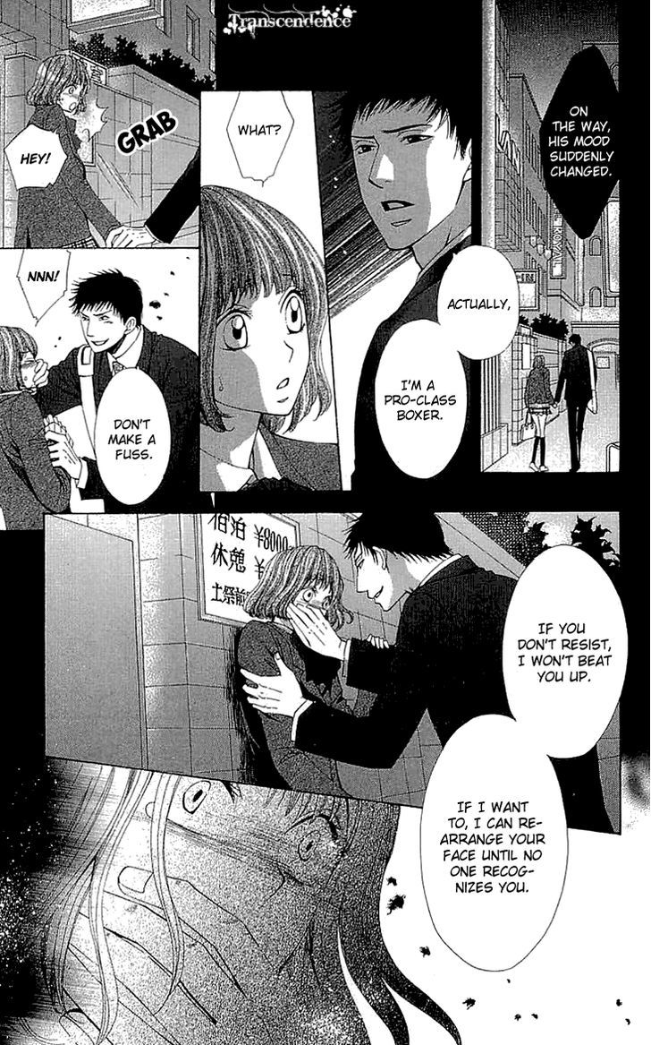 Cosplay Deka Chapter 11 page 12 - Chapter 11