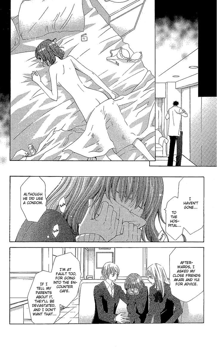 Cosplay Deka Chapter 11 page 13 - Chapter 11