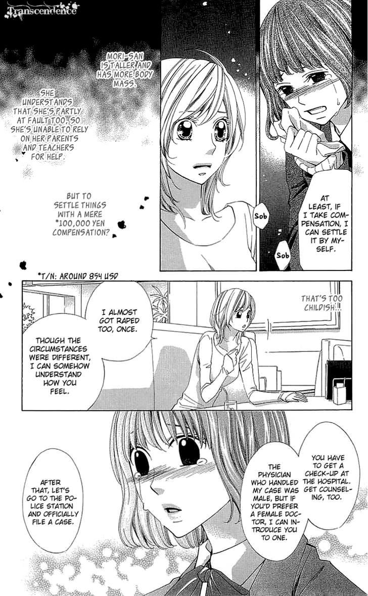 Cosplay Deka Chapter 11 page 14 - Chapter 11