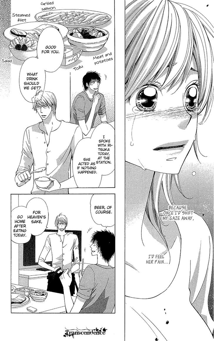 Cosplay Deka Chapter 11 page 17 - Chapter 11