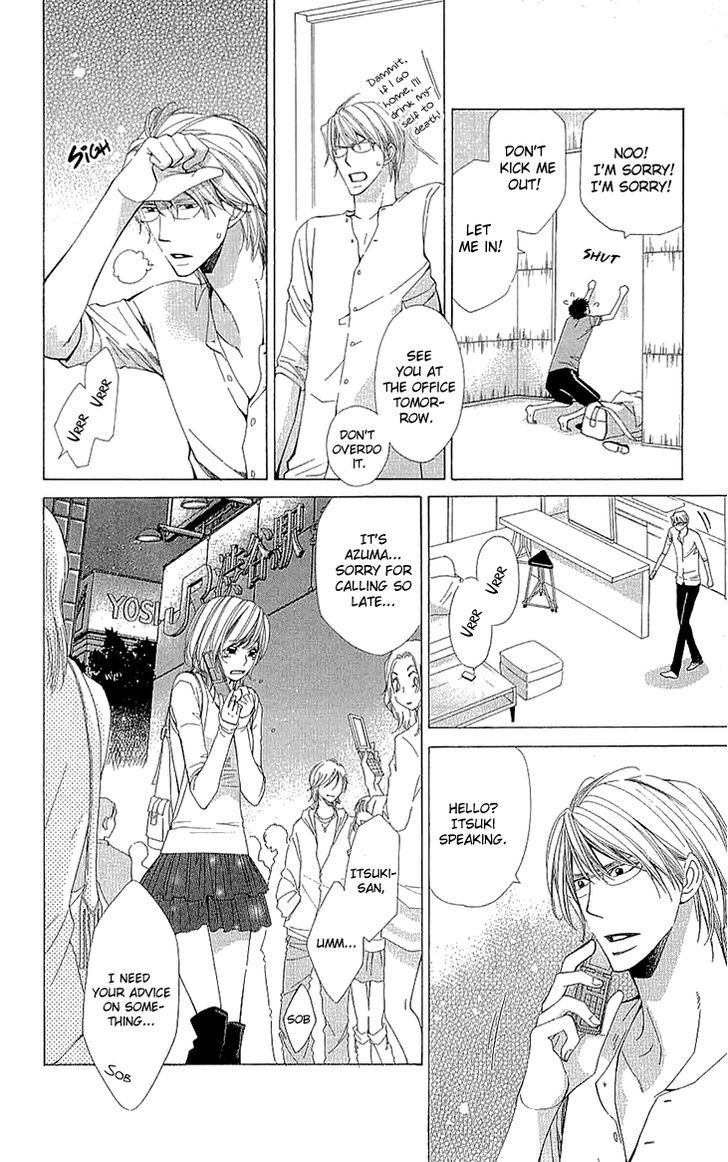 Cosplay Deka Chapter 11 page 21 - Chapter 11