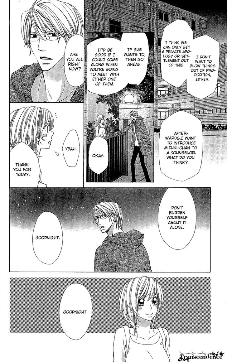 Cosplay Deka Chapter 11 page 29 - Chapter 11