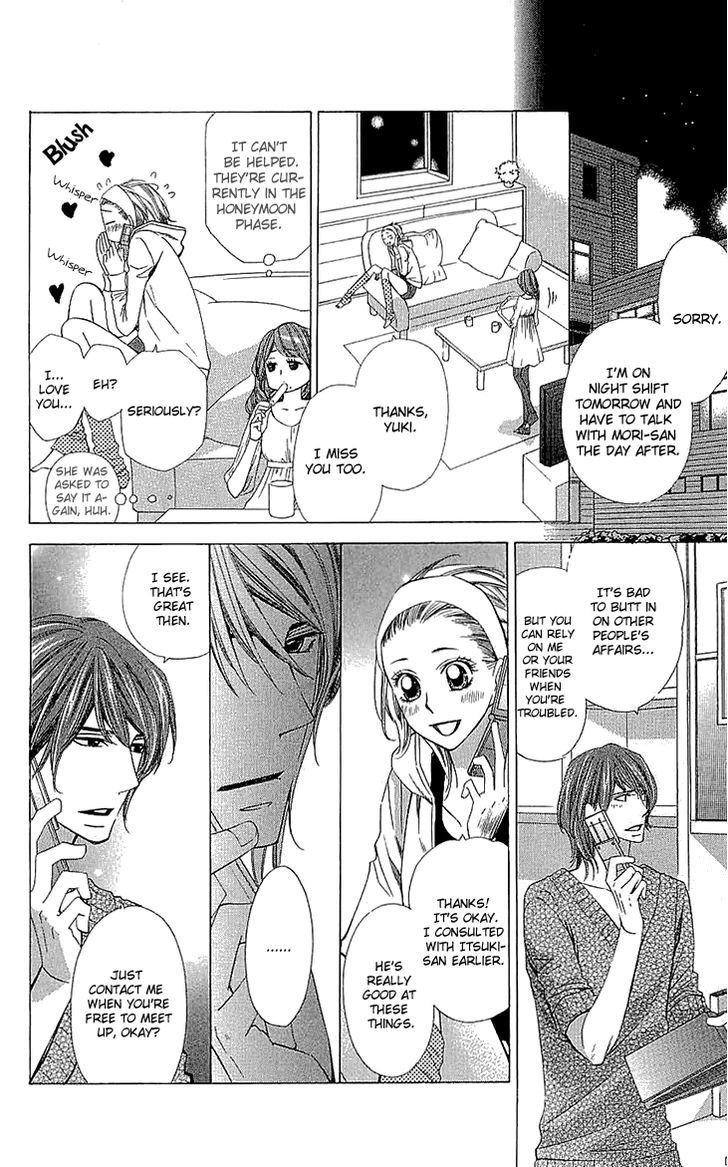 Cosplay Deka Chapter 11 page 31 - Chapter 11