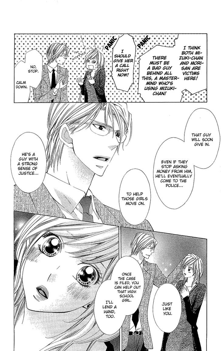 Cosplay Deka Chapter 11 page 35 - Chapter 11