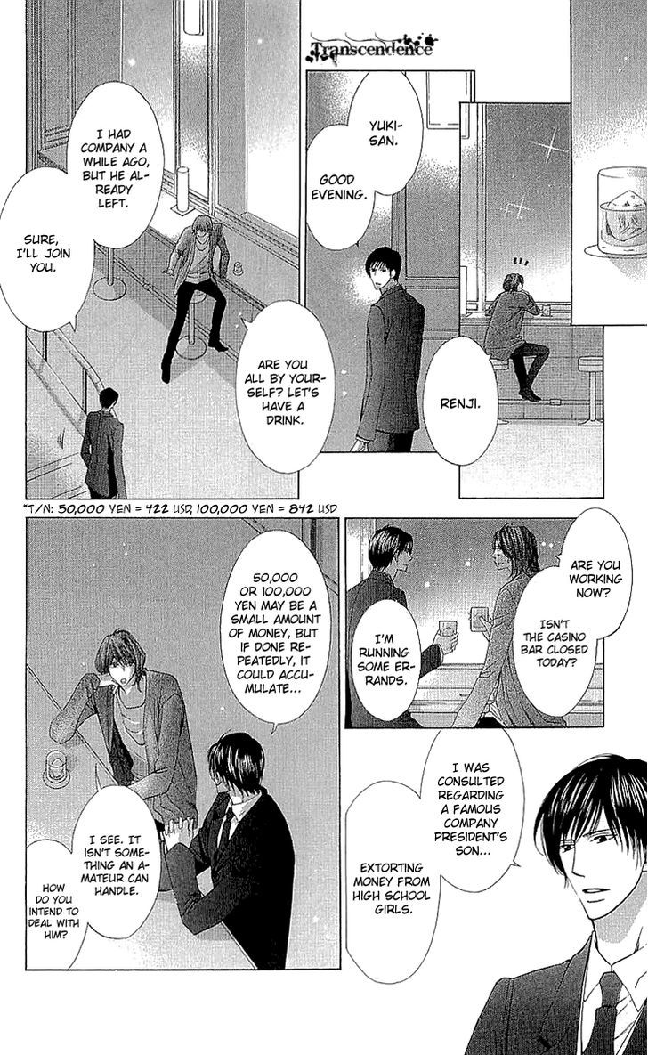 Cosplay Deka Chapter 11 page 37 - Chapter 11