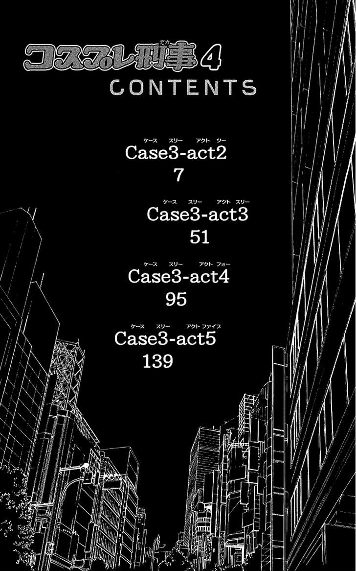 Cosplay Deka Chapter 11 page 4 - Chapter 11