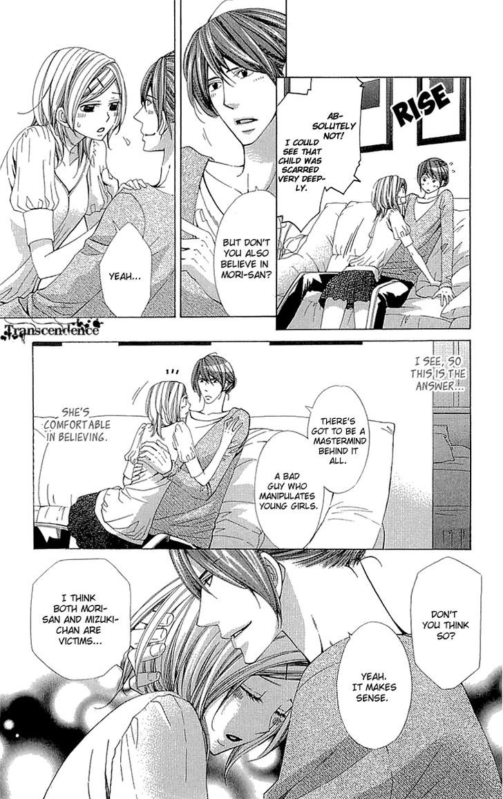 Cosplay Deka Chapter 11 page 42 - Chapter 11