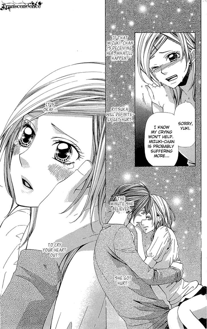 Cosplay Deka Chapter 11 page 44 - Chapter 11