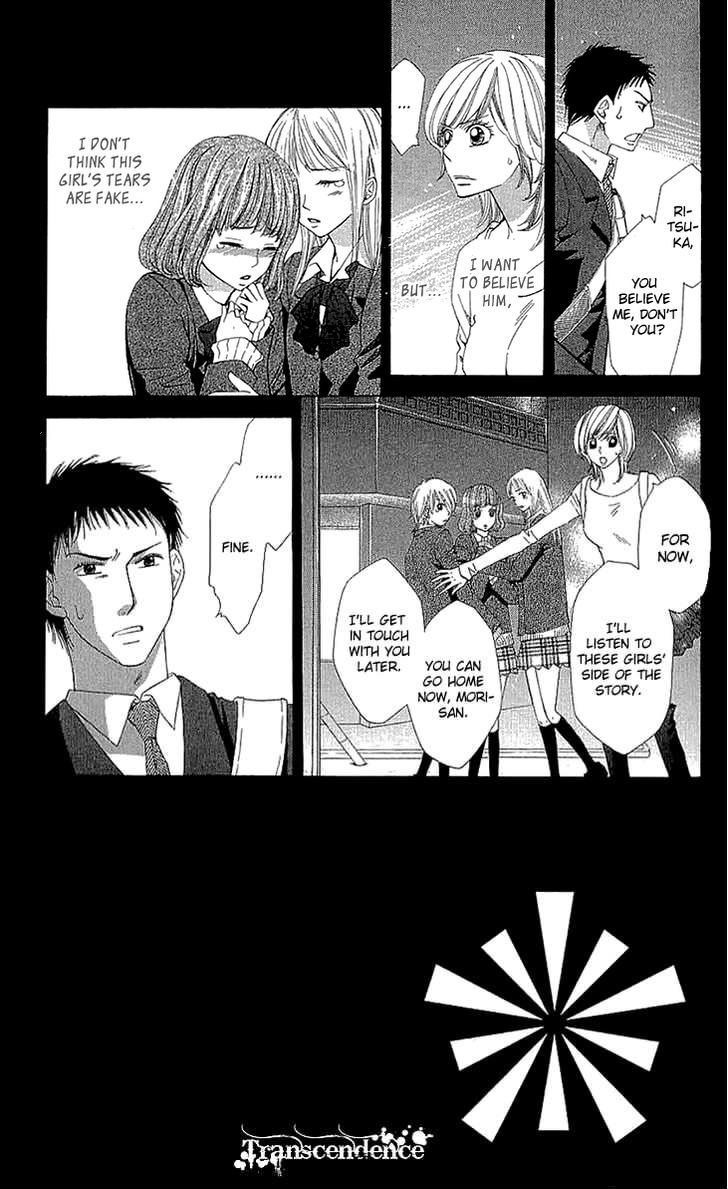 Cosplay Deka Chapter 11 page 7 - Chapter 11