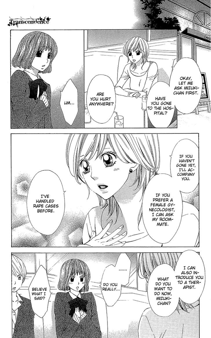 Cosplay Deka Chapter 11 page 9 - Chapter 11
