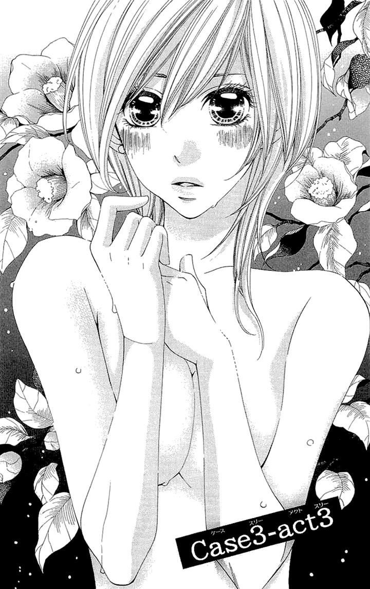 Cosplay Deka Chapter 12 page 1 - Chapter 12