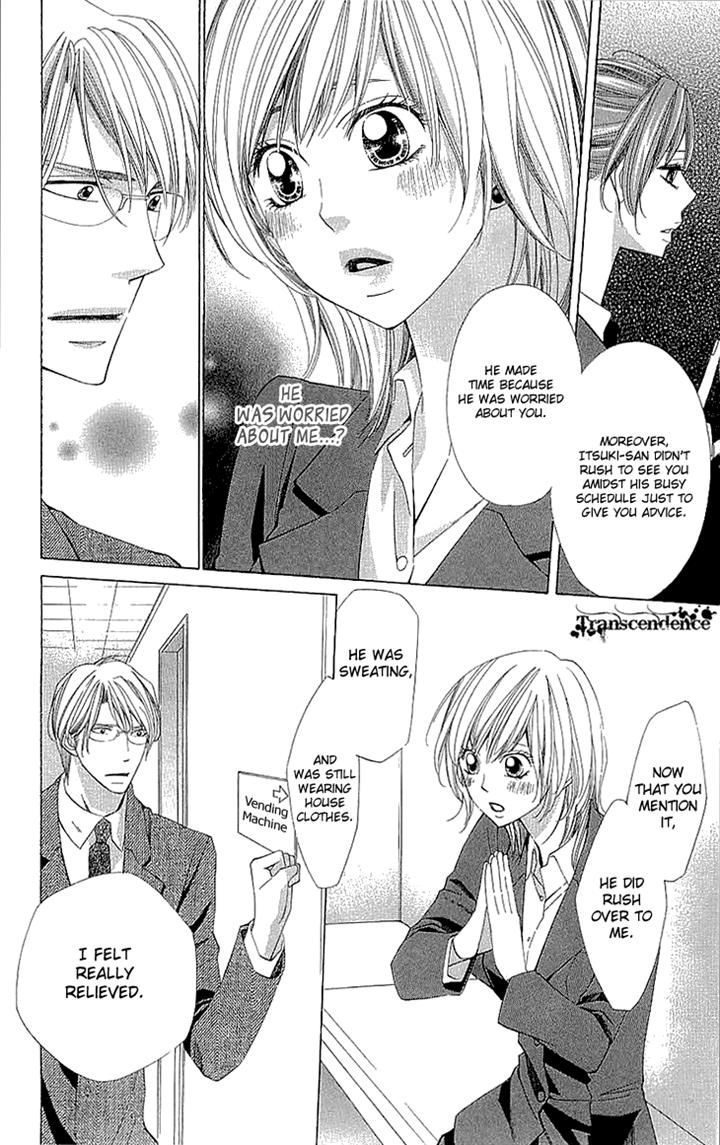 Cosplay Deka Chapter 12 page 10 - Chapter 12
