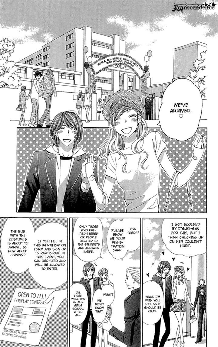 Cosplay Deka Chapter 12 page 13 - Chapter 12