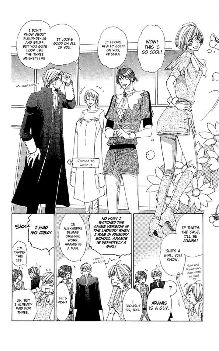 Cosplay Deka Chapter 12 page 16 - Chapter 12