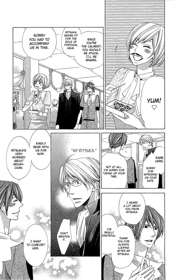 Cosplay Deka Chapter 12 page 17 - Chapter 12