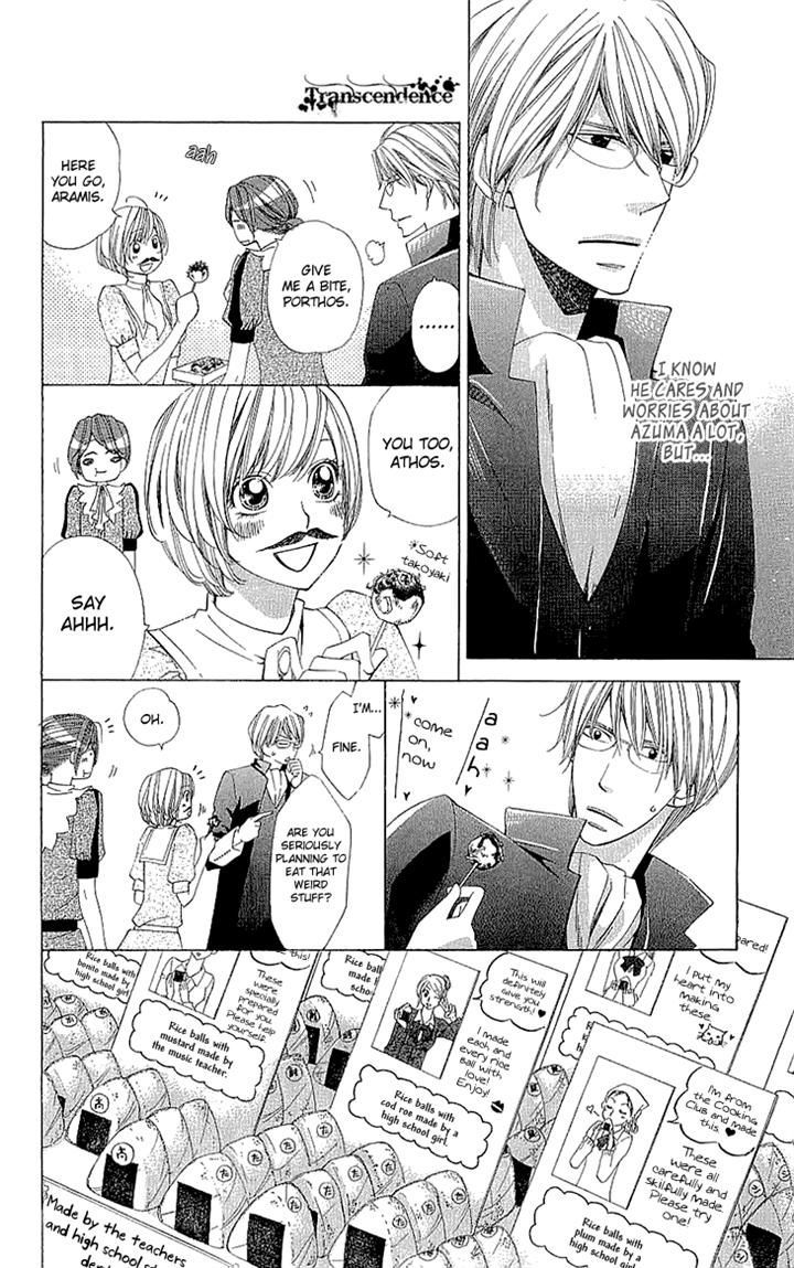 Cosplay Deka Chapter 12 page 18 - Chapter 12