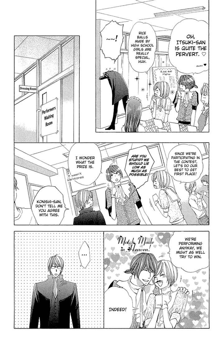 Cosplay Deka Chapter 12 page 19 - Chapter 12