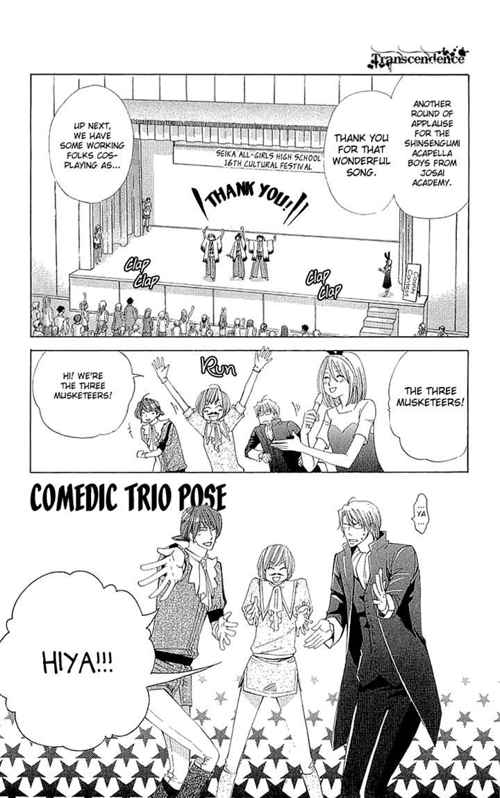 Cosplay Deka Chapter 12 page 20 - Chapter 12