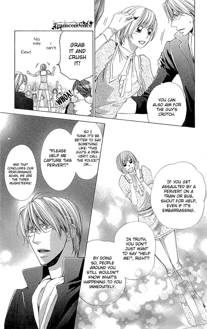 Cosplay Deka Chapter 12 page 25 - Chapter 12