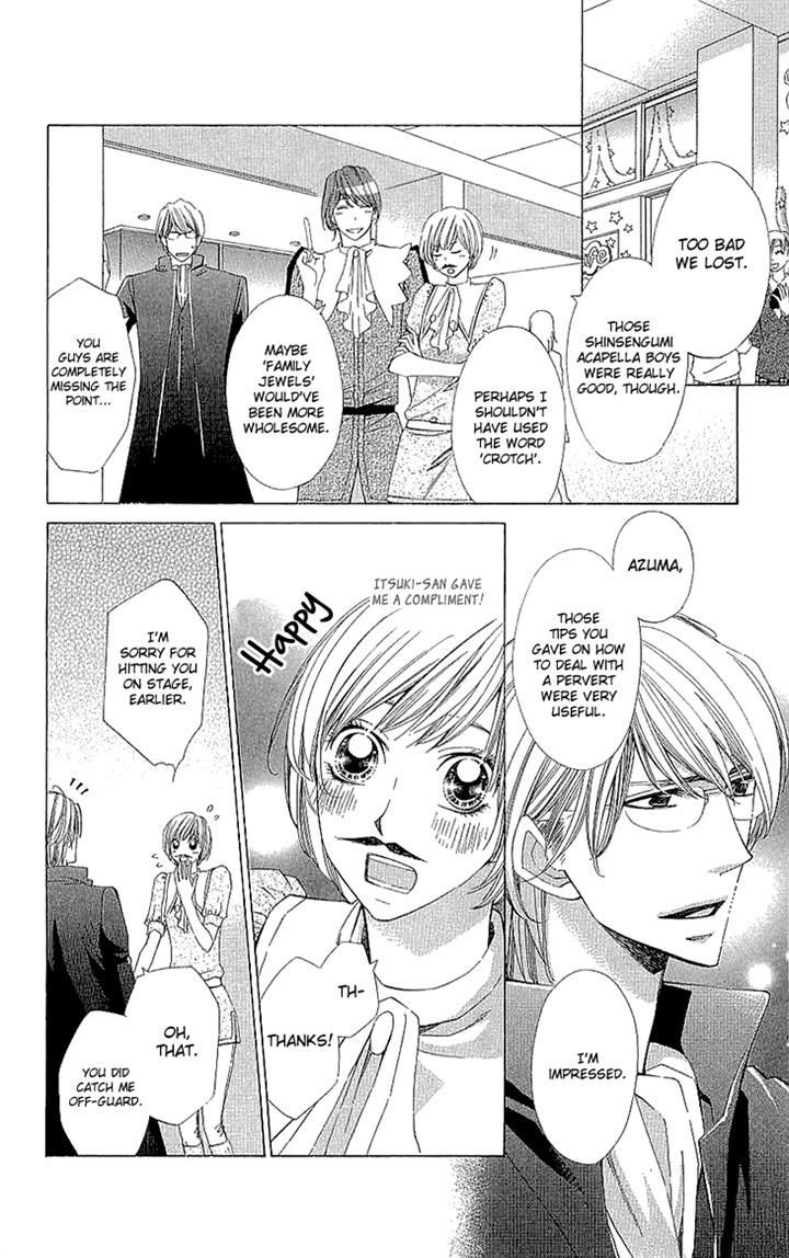 Cosplay Deka Chapter 12 page 26 - Chapter 12