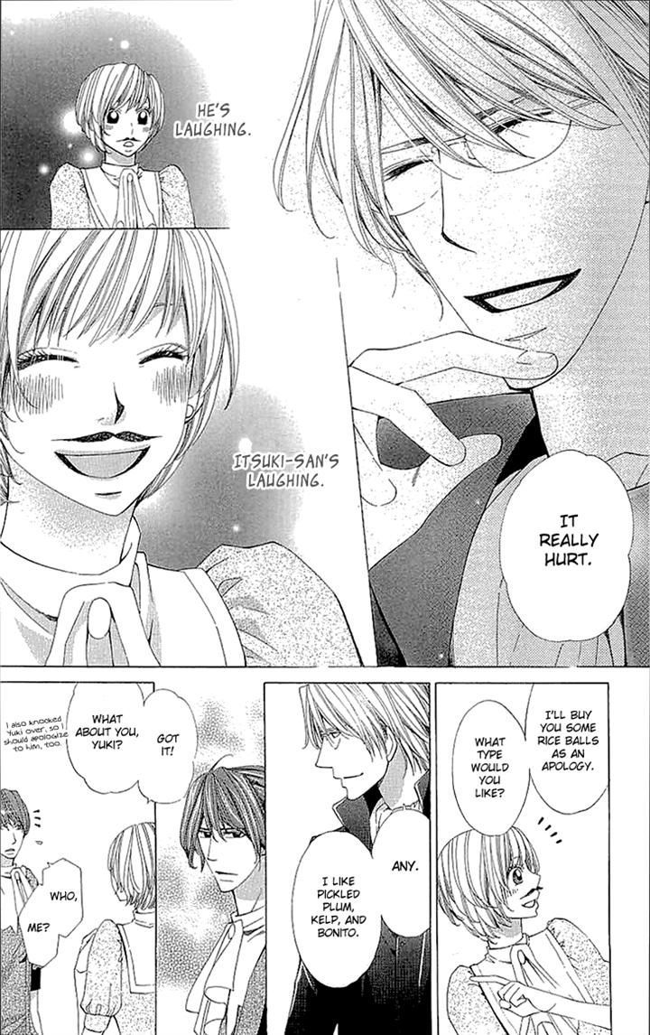 Cosplay Deka Chapter 12 page 27 - Chapter 12