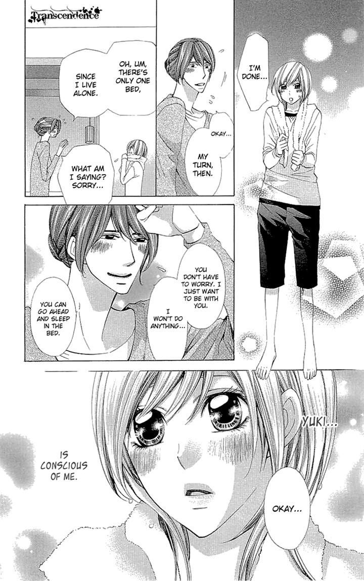 Cosplay Deka Chapter 12 page 3 - Chapter 12