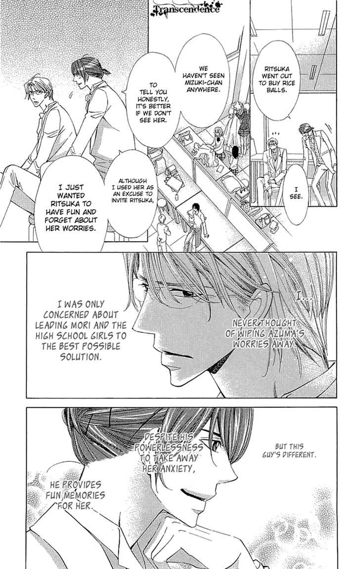 Cosplay Deka Chapter 12 page 33 - Chapter 12