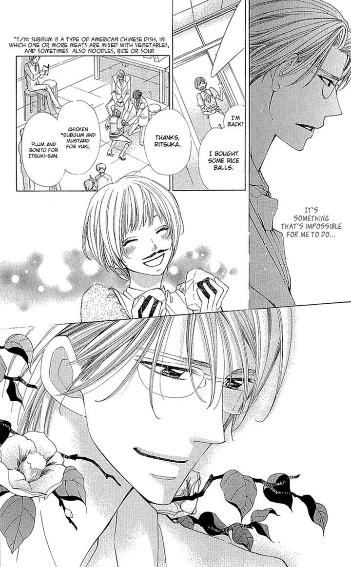 Cosplay Deka Chapter 12 page 34 - Chapter 12