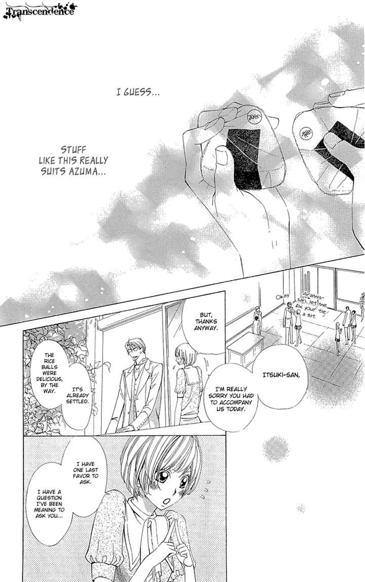 Cosplay Deka Chapter 12 page 35 - Chapter 12