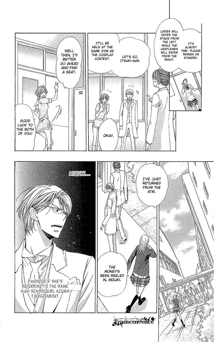 Cosplay Deka Chapter 12 page 40 - Chapter 12