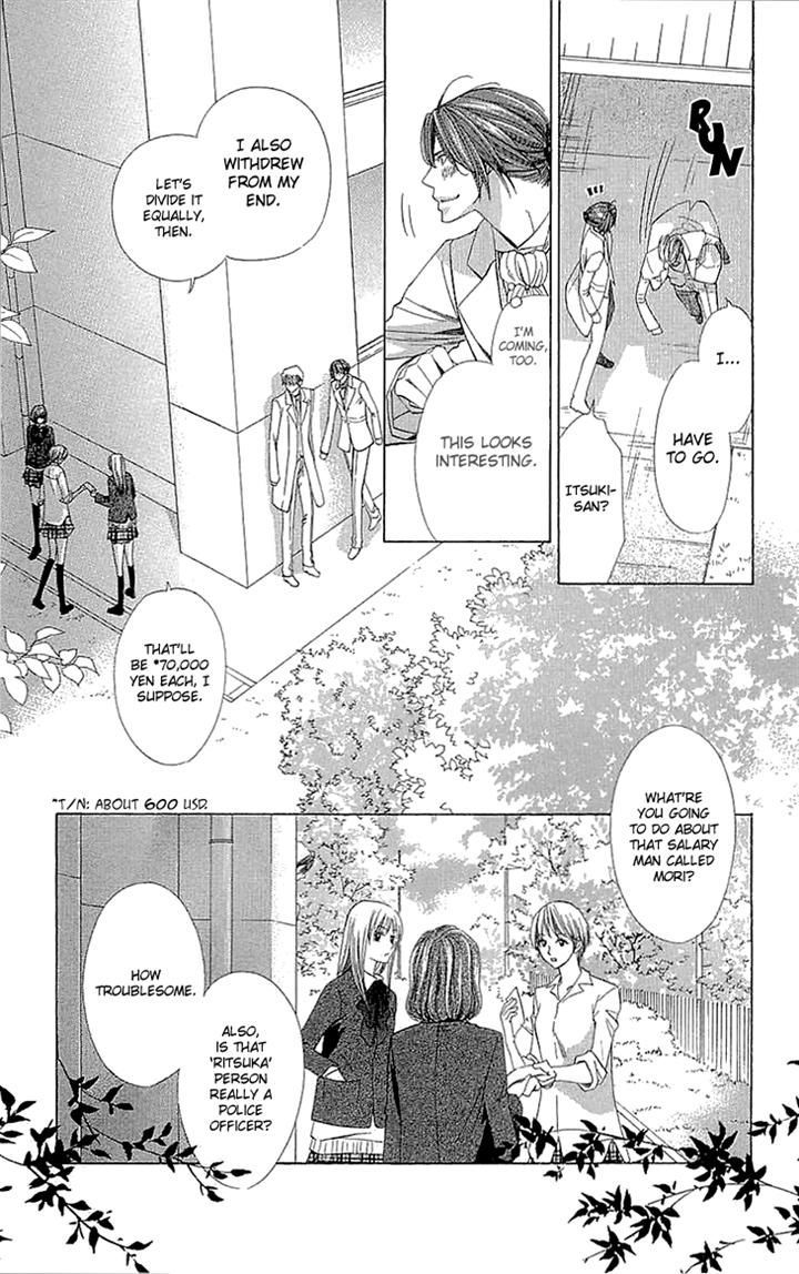 Cosplay Deka Chapter 12 page 41 - Chapter 12