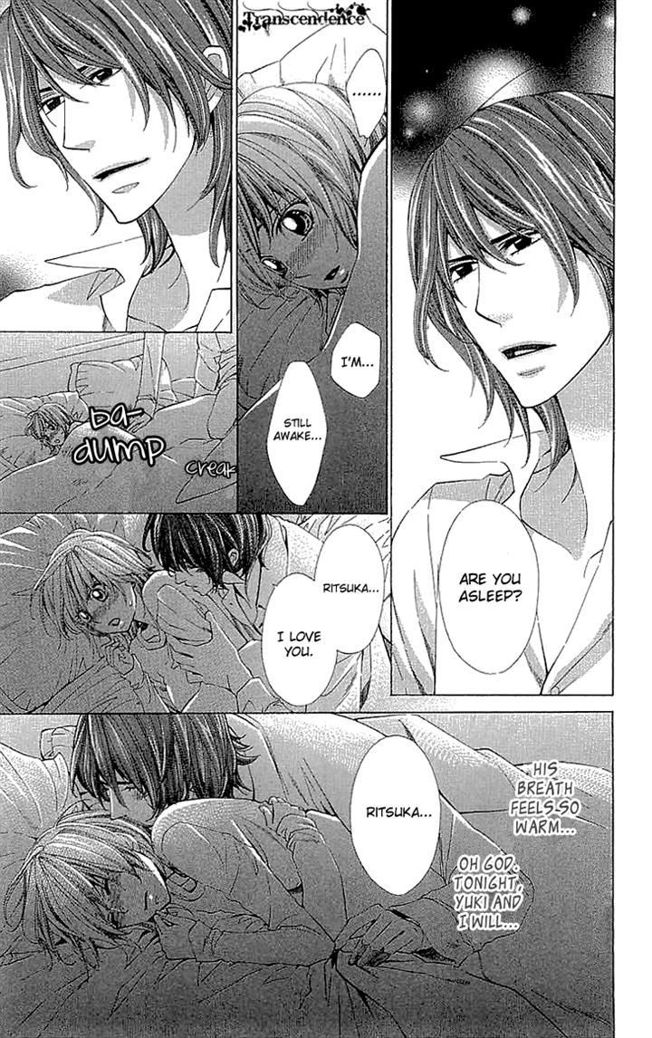 Cosplay Deka Chapter 12 page 5 - Chapter 12