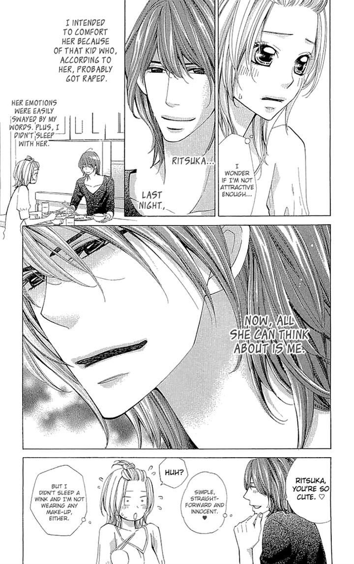 Cosplay Deka Chapter 12 page 7 - Chapter 12