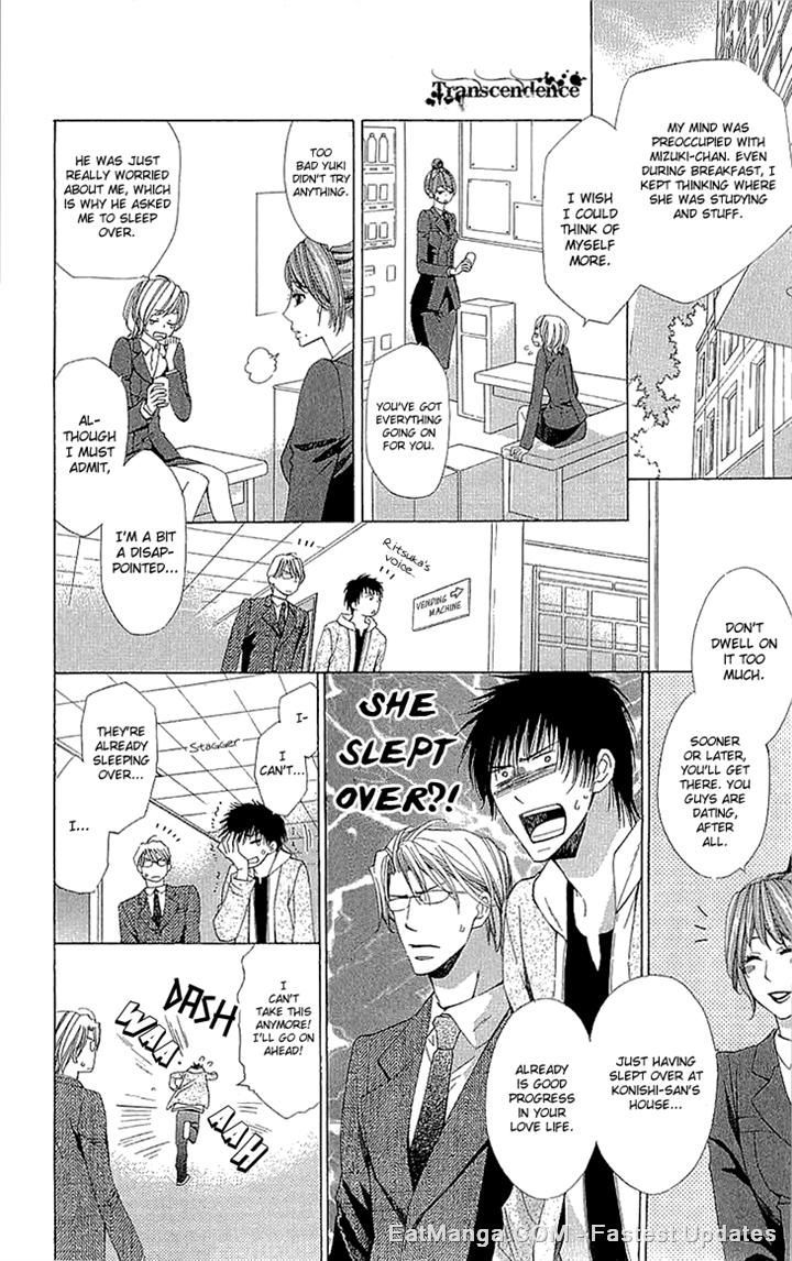 Cosplay Deka Chapter 12 page 8 - Chapter 12