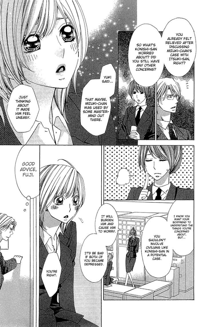 Cosplay Deka Chapter 12 page 9 - Chapter 12