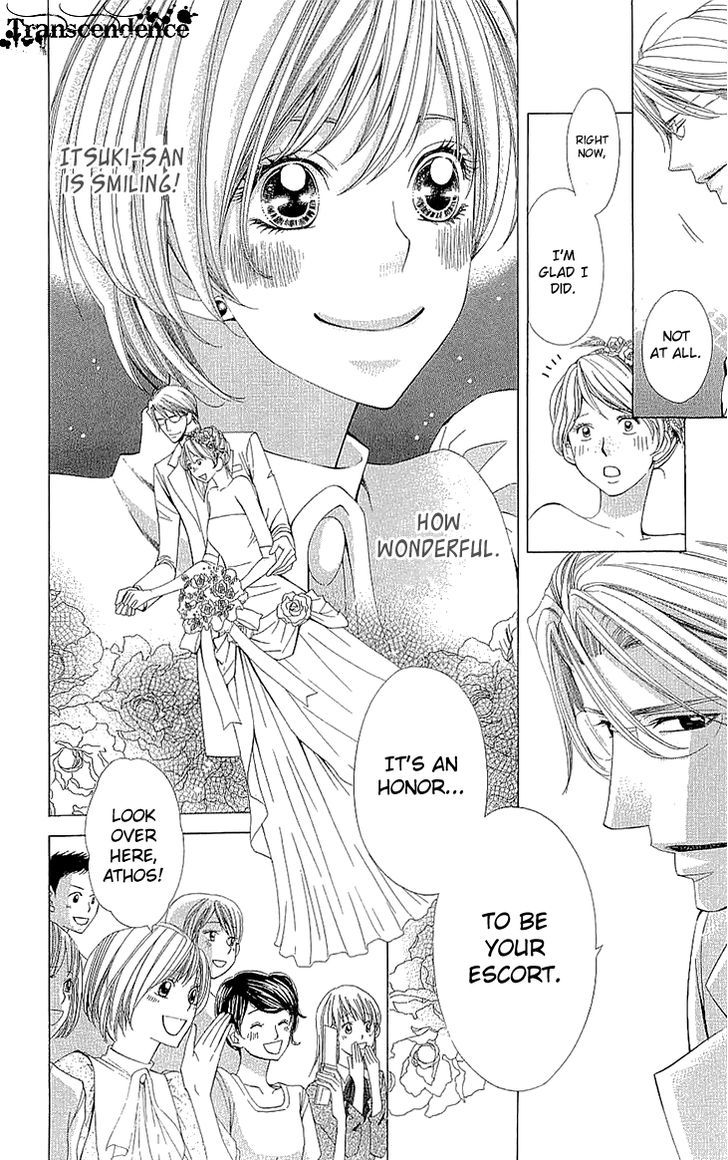 Cosplay Deka Chapter 13 page 10 - Chapter 13
