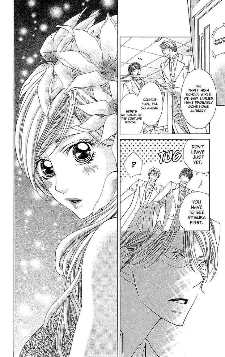 Cosplay Deka Chapter 13 page 12 - Chapter 13