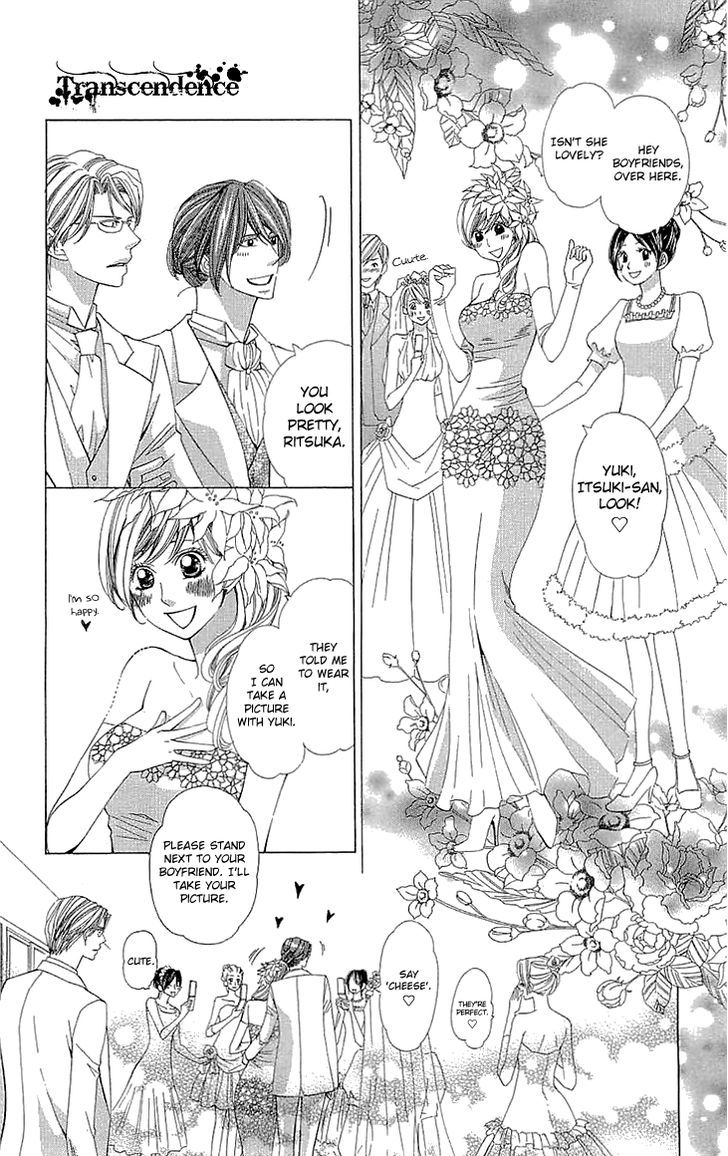 Cosplay Deka Chapter 13 page 13 - Chapter 13