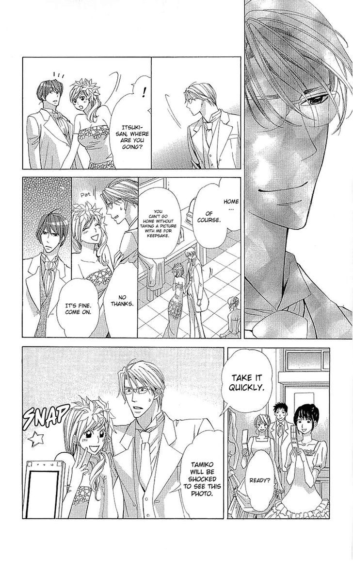 Cosplay Deka Chapter 13 page 14 - Chapter 13