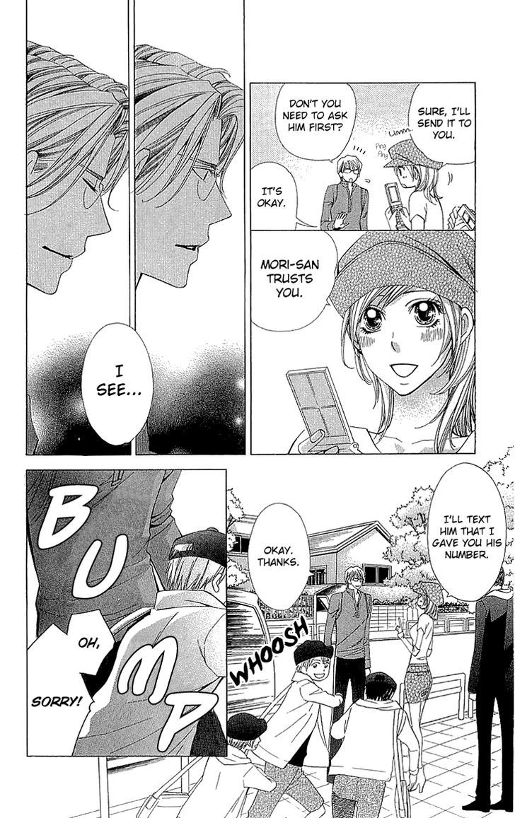Cosplay Deka Chapter 13 page 16 - Chapter 13